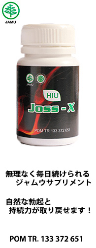 ジョスX｜Joss-X